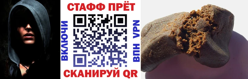 Как найти наркотики Балтийск COCAIN  A-PVP  ГАШ 