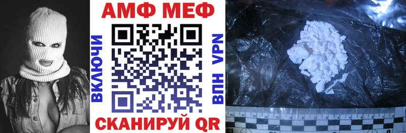 Амфетамин Premium купить сайты Балтийск