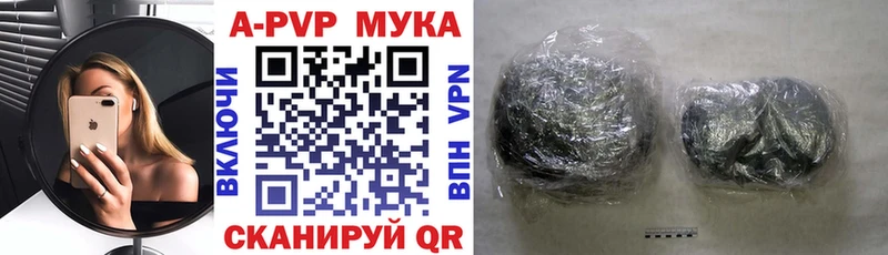 A PVP VHQ где продают наркотики нарко площадка клад Балтийск