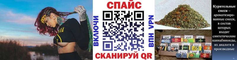 ссылка на мегу вход  Балтийск  БУТИРАТ Butirat 