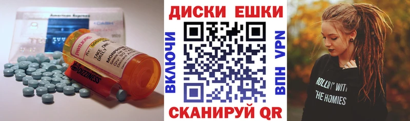 Экстази 99%  это как зайти  Балтийск 
