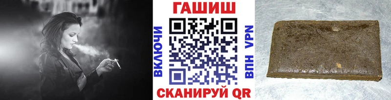 магазин продажи наркотиков Балтийск blacksprut как войти ГАШ 40% ТГК