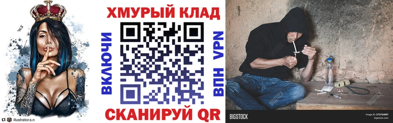 блэк спрут как зайти  Балтийск  ГЕРОИН хмурый 
