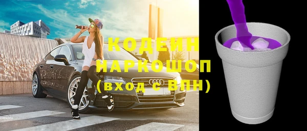 наркотики Аркадак