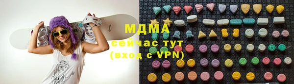 мдпв Армянск