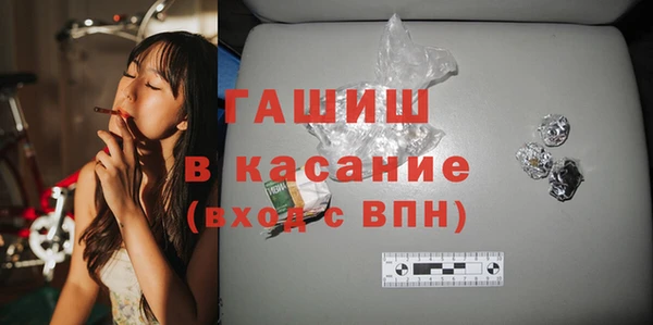 наркотики Аркадак
