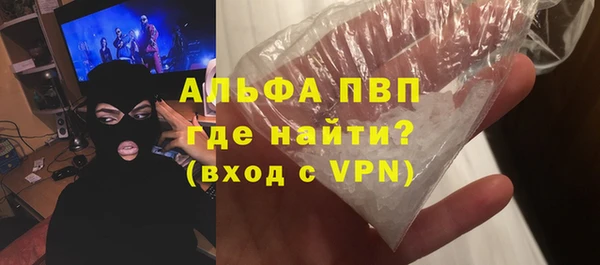 гашишное масло Пролетарск