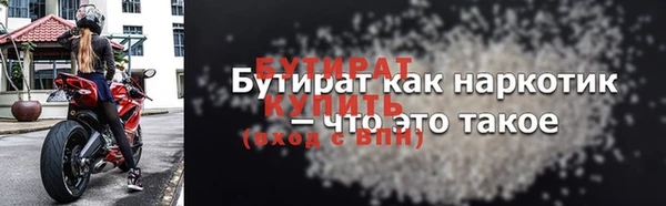 наркотики Аркадак