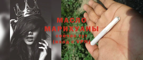 гашишное масло Пролетарск