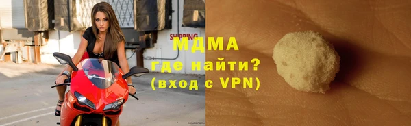мдпв Армянск