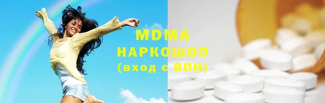 мдпв Армянск