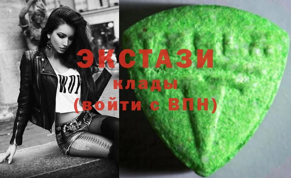 мдпв Армянск