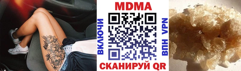 МДМА кристаллы Балтийск