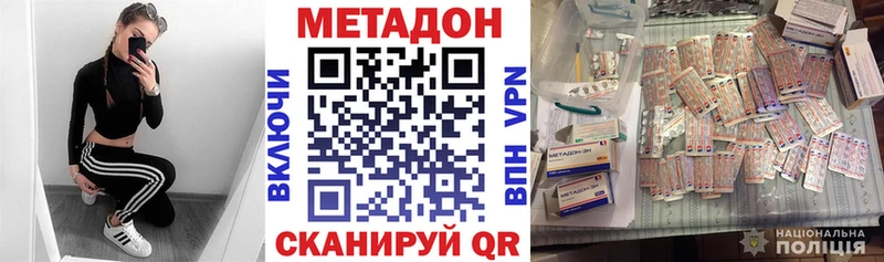 omg зеркало Балтийск МЕТАДОН белоснежный