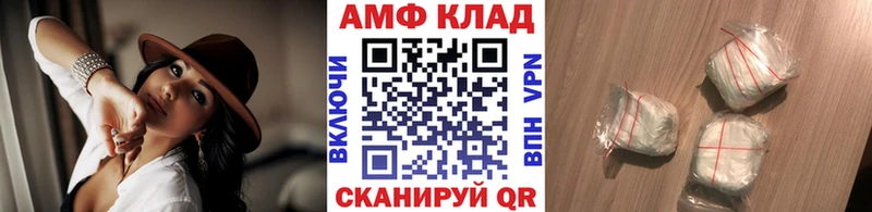 Метамфетамин Methamphetamine наркошоп Балтийск