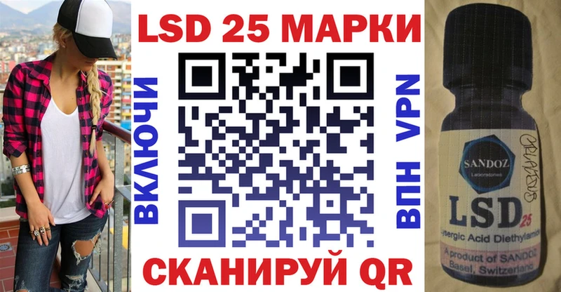 mega ONION Балтийск Марки NBOMe 1,5мг