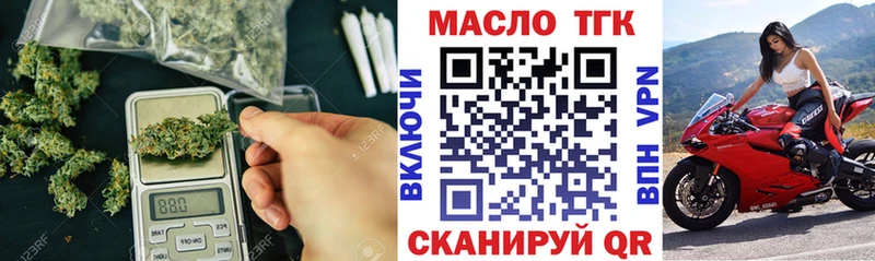 МЕГА маркетплейс  Балтийск  Дистиллят ТГК вейп 