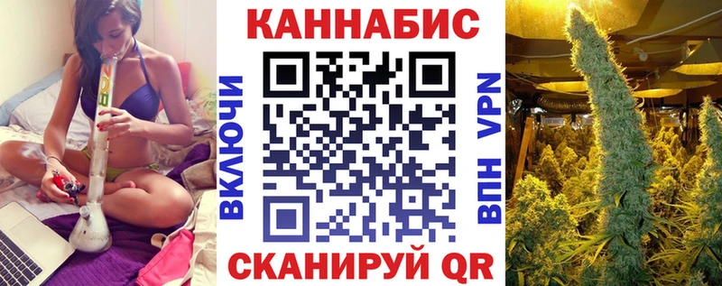 что такое наркотик ОМГ ОМГ как зайти МАРИХУАНА Ganja Балтийск